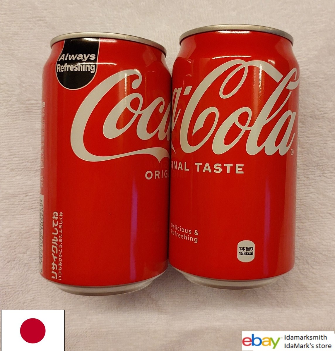 Empty COCA-COLA can JAPAN 350ml Coke 2023 Red JP Asia Collect