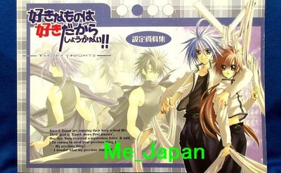 SukiSyo!! - TARGET NIGHTS - Setting Data /Japanese Anime Art Yaoi Book