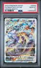 2023 POKEMON SWORD & SHIELD CROWN ZENITH #GG44 FULL ART/MEWTWO VSTAR PSA 10