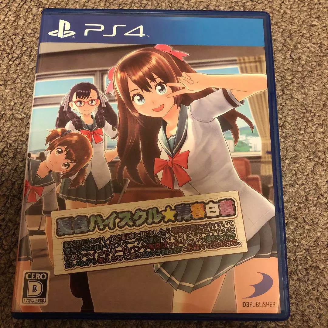 New japanese hotsell game ps4