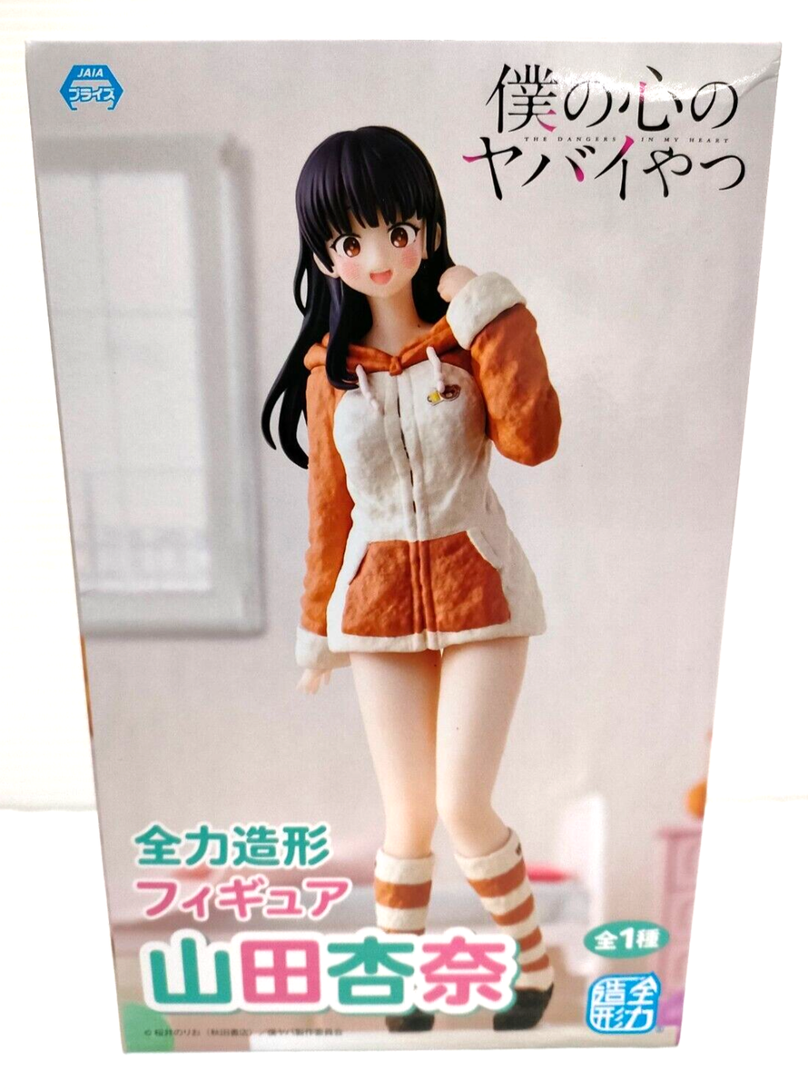 The Dangers in My Heart Anna Yamada Roomwear ver. Zenryoku Zoukei
