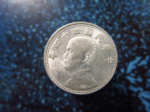 Taiwan 10 Cents 1955 BU Unc Republic of China Year 44 1 Jiao h7568 World Coin - Picture 2 of 2
