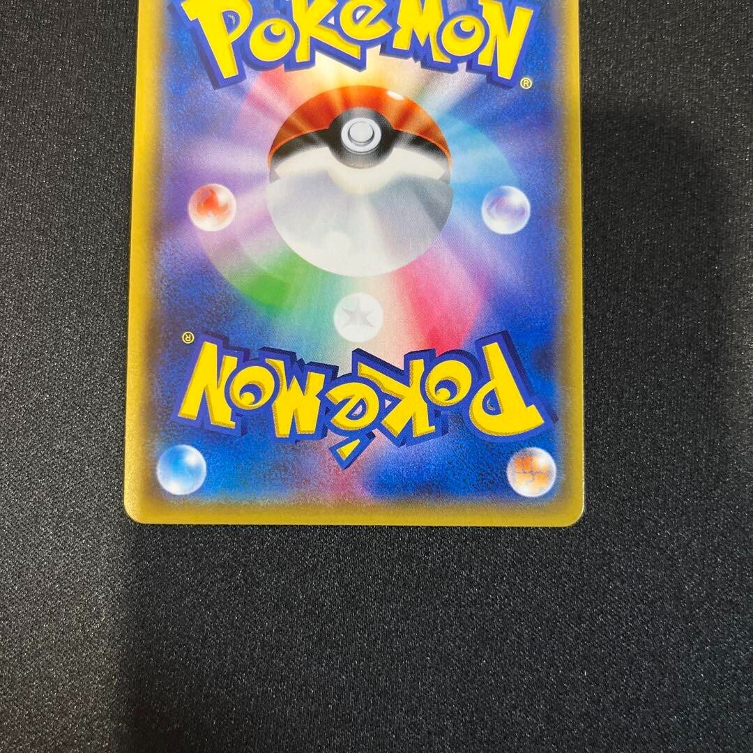 Pokemon Cards Mina Super Rare (SR) 056/050 SM7b Japanese