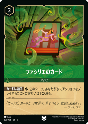 s-l400.png