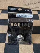1093.DRT Varial Center Nut Shimano Right JP Products