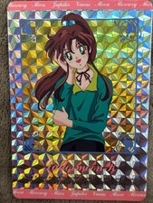 Pretty Guardian Sailor Moon R Makoto Kino Sailor Jupiter Kira Card Japan Anime