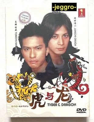 Japanese Drama DVD Tiger & Dragon 2005 ENG SUB Region 0 FREE SHIPPING