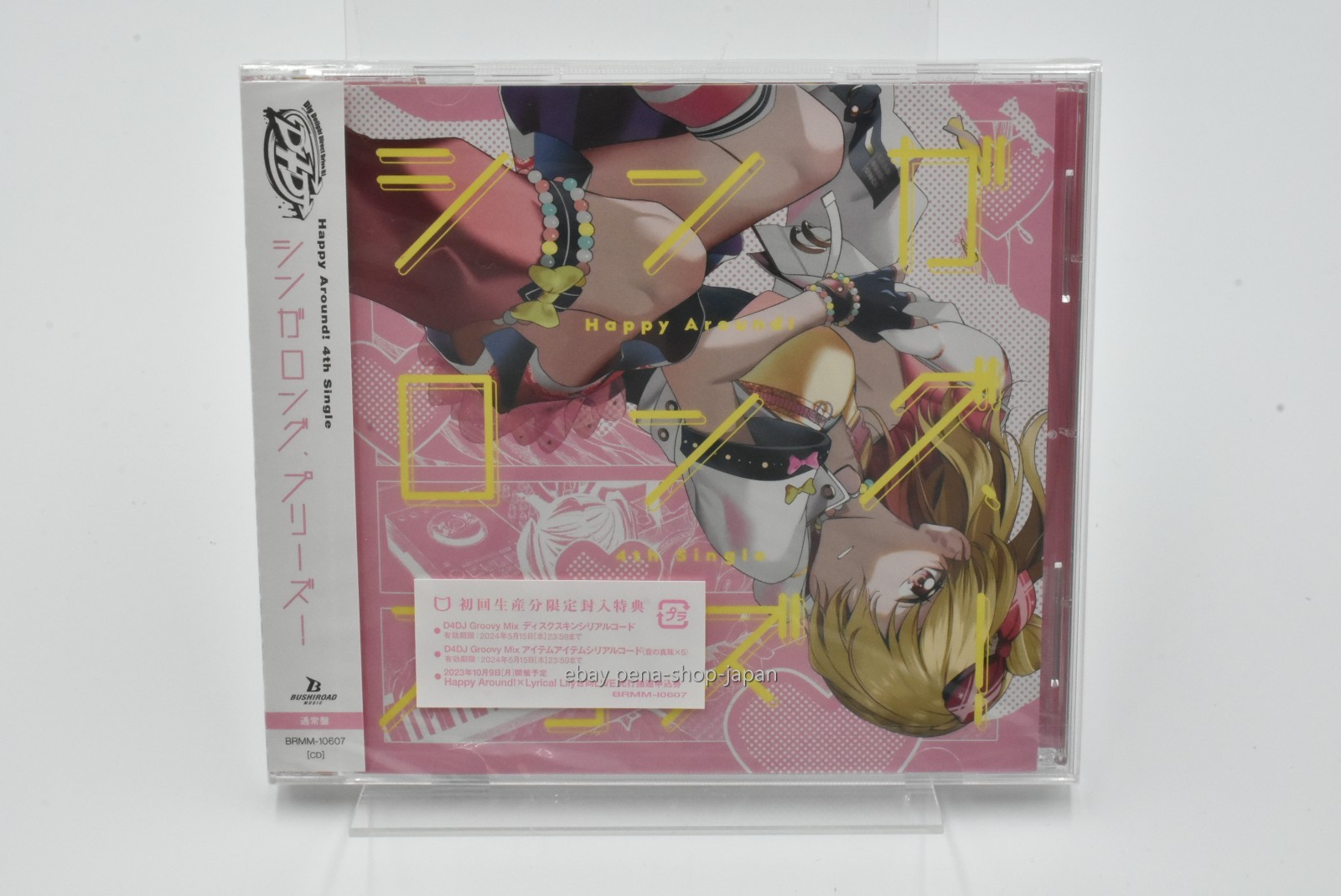 D4DJ Happy Around!-Singalong, please!-JAPAN SINGLE-CD