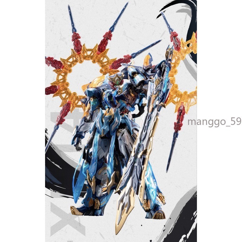 Motor Nuclear MNP-XH14 Mo Li Qing Assemble model Kit Metal Parts
