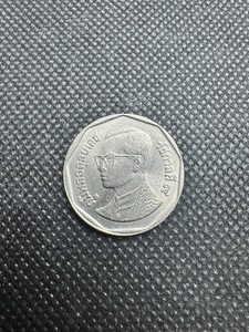 1998 Thailand 5 Baht Rama XI Uncirculated Rare Actual Coin *** No Reserve***