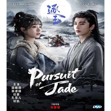 Pursuit of Jade 2026 Dvd Chinese Drama Series English Subtitle Region All