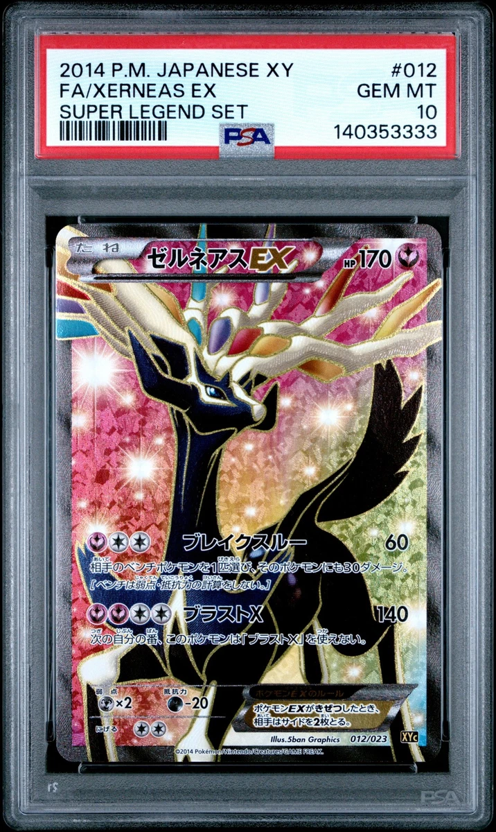 Xerneas Ex Pokémon TCG Cards for sale | eBay