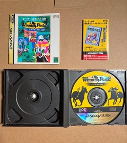 Winning Post 2 Program 96 for Sega Saturn