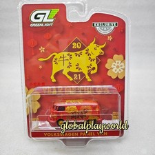 Greenlight 1:64 Volkswagen T2 Van Chinese Zodiac 2021 Year of the Ox Car Model