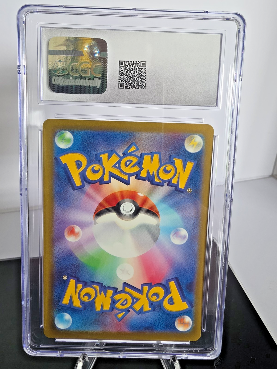 25+ Charmander 001/032 Pokemon TCG Classic: Charizard Holo