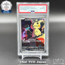 PSA 10 Team Rocket's Mimikyu AR 205/193 MEGA Dream ex M2a Pokemon Card Japanese