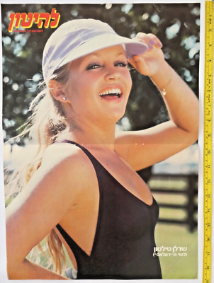 CHARLENE TILTON LUCY EWING DALLAS AMERICAN ACTRESS SINGER VINTAGE