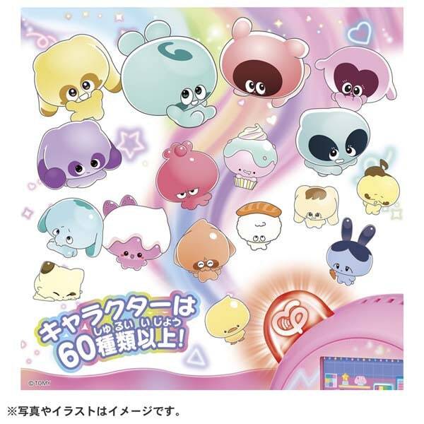 Punirunes Punitomo tsushin Pink Toy Takara Tomy Digital Child | eBay