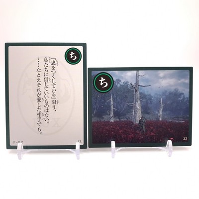 The Boss Metal Gear Solid Δ Snake Eater Karuta 23 Japanese Card Game ち hh038