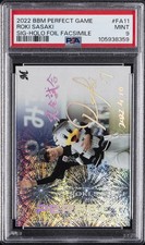 2022 BBM PERFECT GAME SIGNING HOLO FOIL FACSIMILE #FA11 ROKI SASAKI 13/100 PSA 9