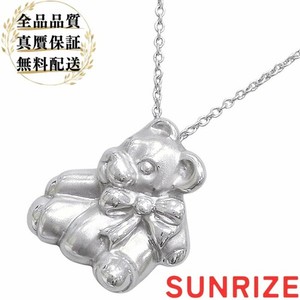 Tiffany Teddy Bear Necklace | eBay