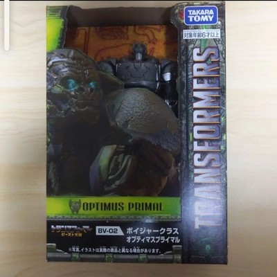 Transformers Beast Wars BV-02 Voyager Class Optimus Primal Figur Neu Sealed