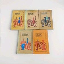Schachendspiele 5 Bände russisch Shakhmatnye...