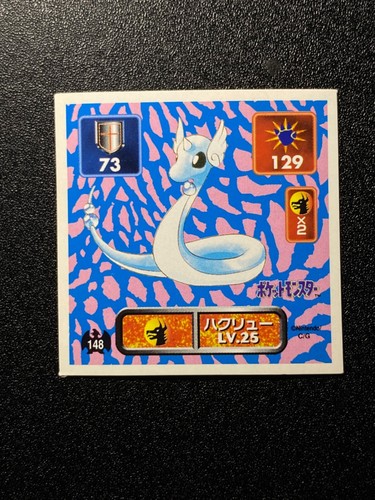 Vintage Pokemon Amada Japanese Hyper Sticker Collection - You Choose! - 1996 - Afbeelding 296 van 316