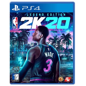 nba 2k20 legend cover