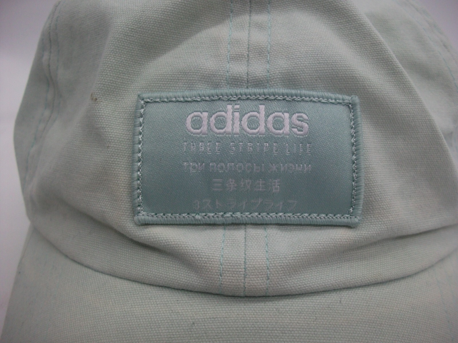 Adidas Multilingual Patch Hat Light Green Strapba… - image 3