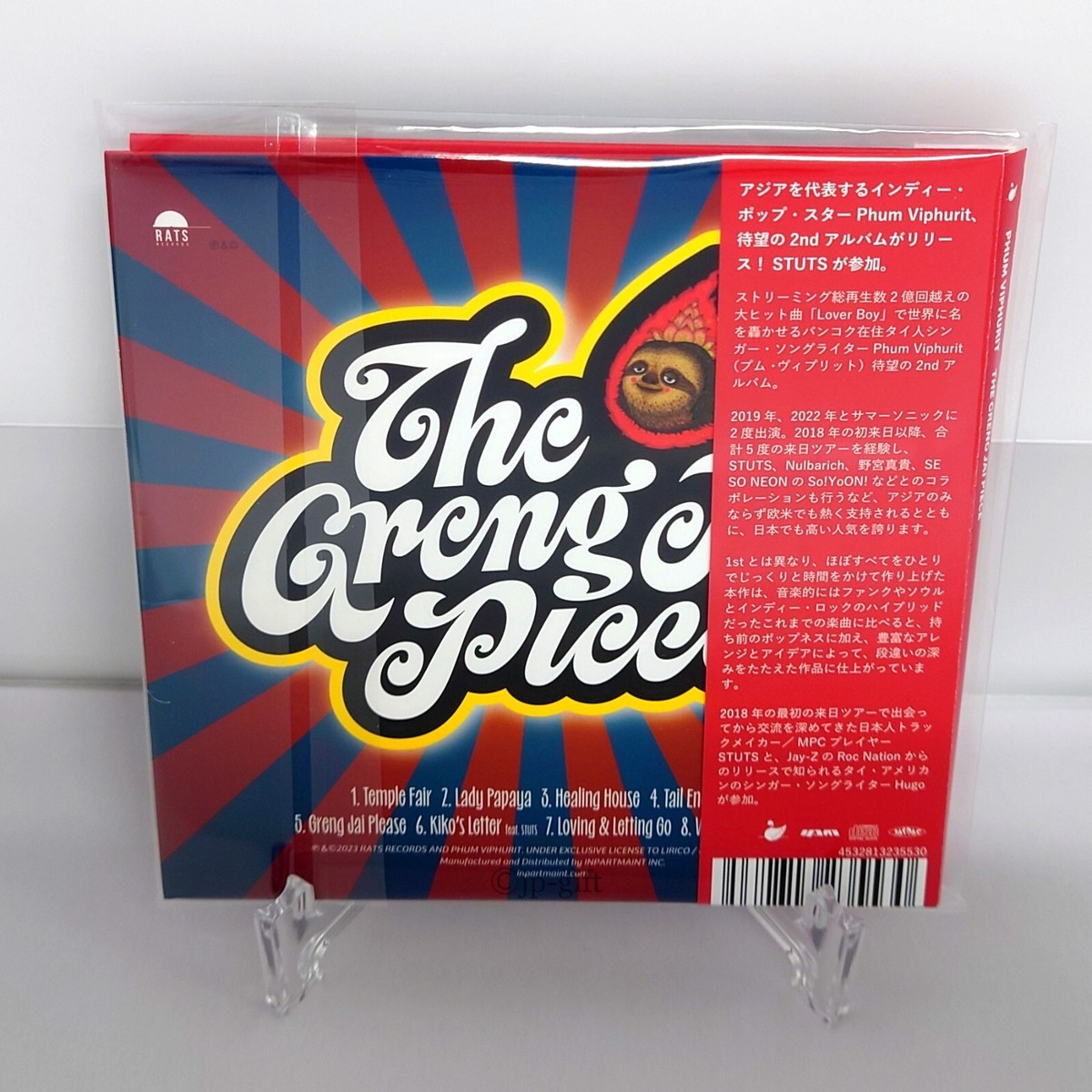 Phum Viphurit THE GRENG JAI PIECE Japan Music CD^ | eBay