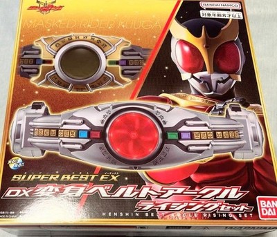 SUPER BEST EX DX Transformation Belt Ark Rule Rising Set