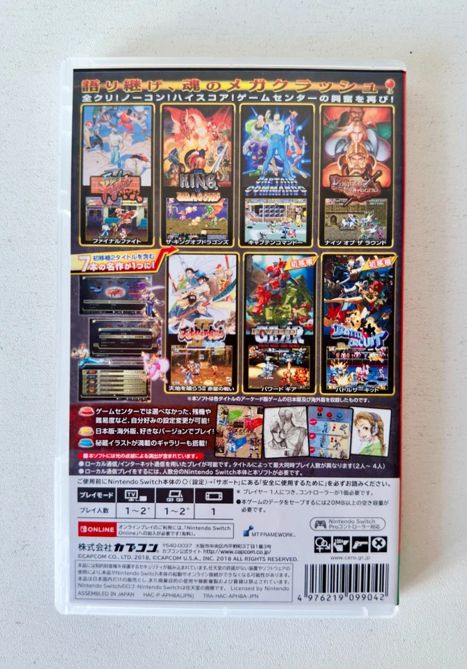 Capcom Belt Action Collection Nintendo Switch Asian Import Like New - Image 2 of 4