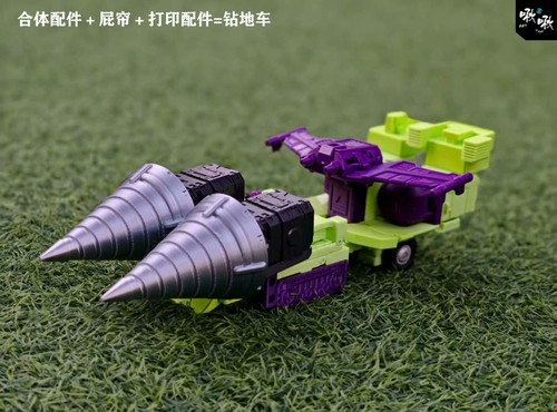 QQT PLA 3D Printing Upgrade Kit For SS86 Devastator Combination Team Members - Picture 11 of 12