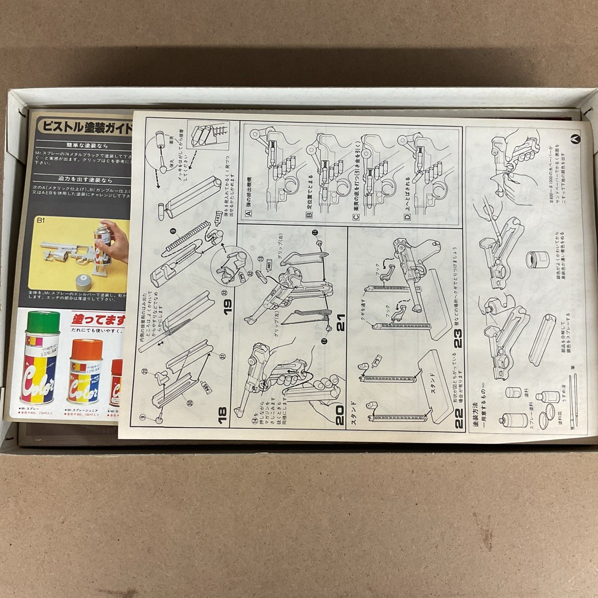 LS Luger Parabellum Pistol Model P08 1:1 Scale Model Gun Kit | eBay