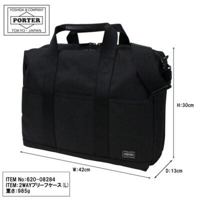 Yoshida Bag PORTER STAGE 2WAY BRIEFCASE L Navy 620-08284 Made in