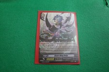 Cardfight Vanguard Blade Wing Reijy -