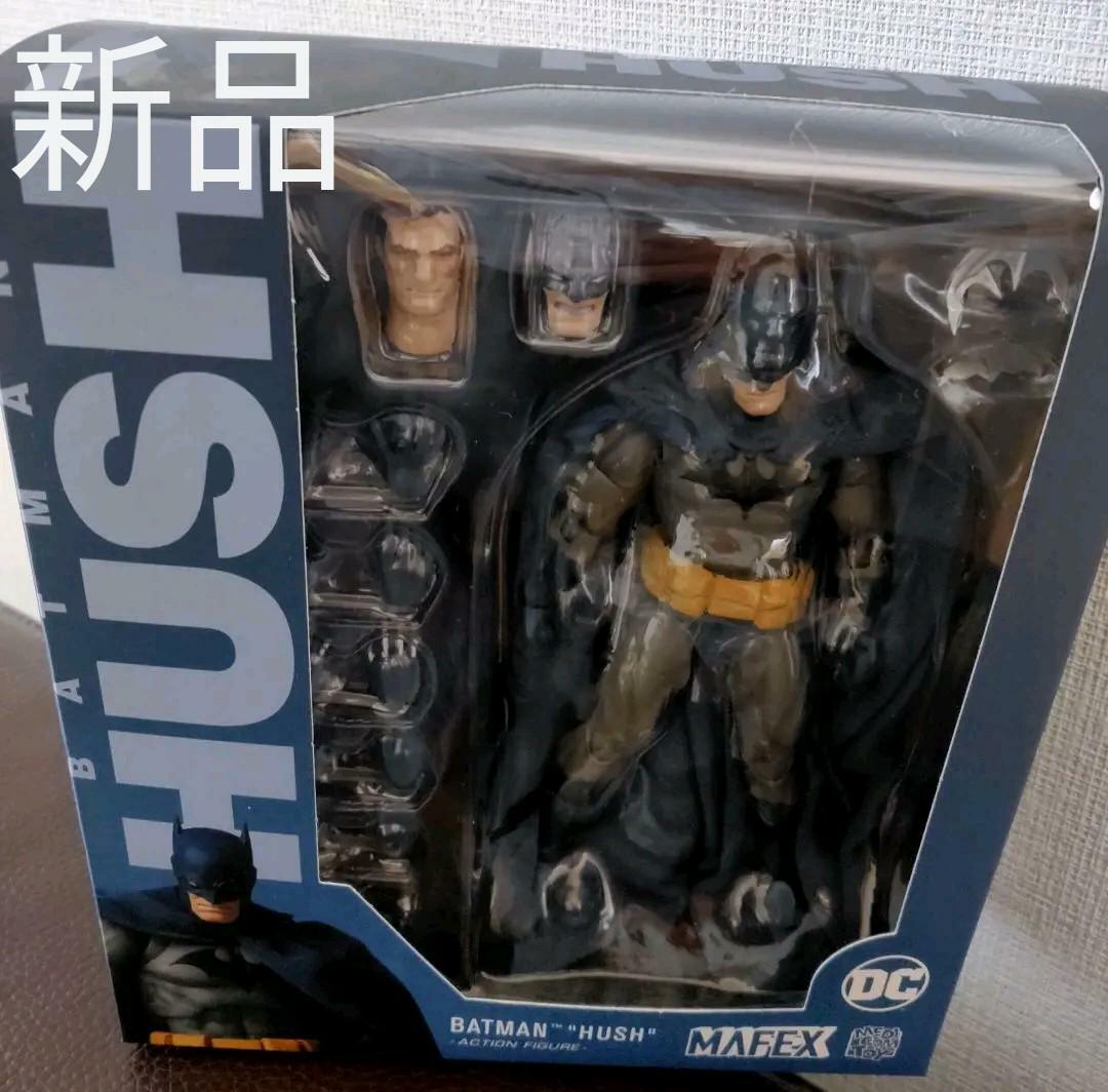 MAFEX BATMAN 