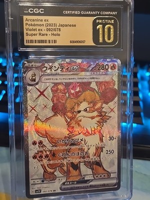 Arcanine ex 092/078 Sv1v: Violet Ex Holo (Japanese) for sale