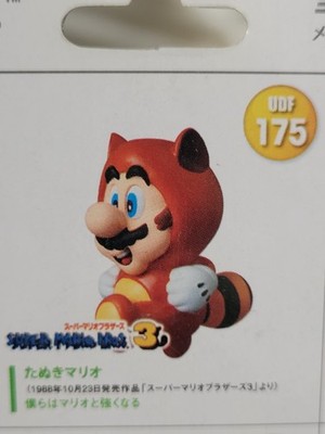 MEDICOM UDF 175 Super Mario Bros 3 Ultra Detail Figure Nintendo