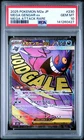 2025 POKEMON JAPANESE MEGA DREAM EX MEGA ATTACK RARE #230 MEGA GENGAR EX PSA 10