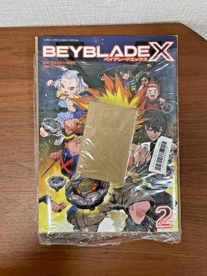 BEYBLADE X Samurai Saber 2-70L Metal Coat Orange Comic Vol.2 Full