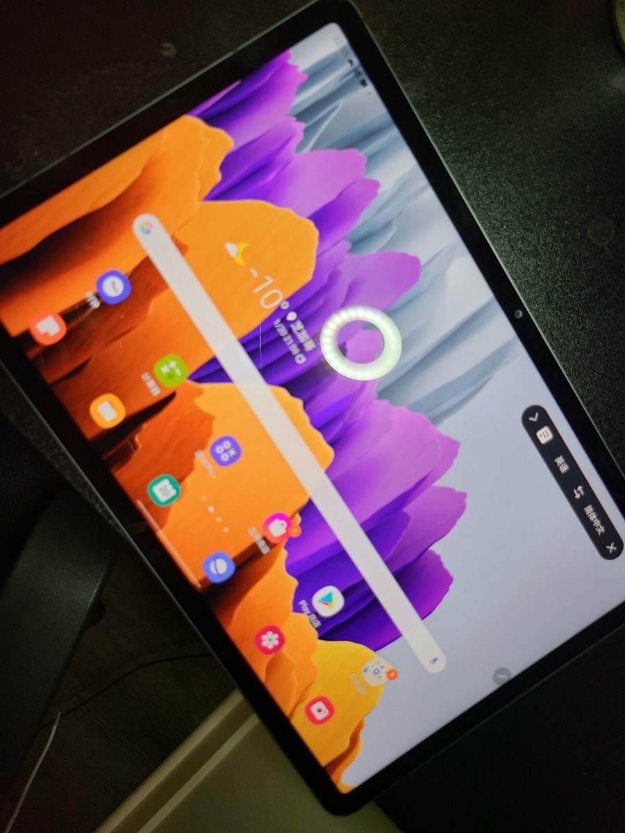 Samsung Galaxy Tab S7, 128GB, Wi-Fi, with Keyboard & SPen Samsung Galaxy Tab S7, 128GB, Wi-Fi, with Keyboard & SPen