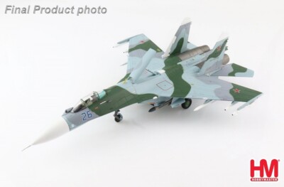 SU-27SM Flanker Blau 26 Russisch Air Force 2016 - Hobby Master HA6013 -