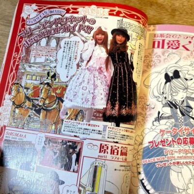 Gothic & Lolita Bible Vol.32 Japanese Cosplay Fashion MAGAZINE