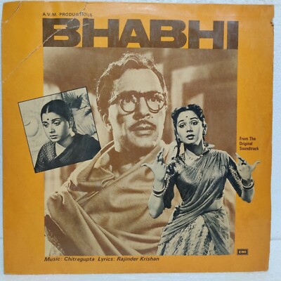 Bhabhi LP Vinyl Record Rare Music Chitragupta Bollywood Hindi Film Ost Indian NM