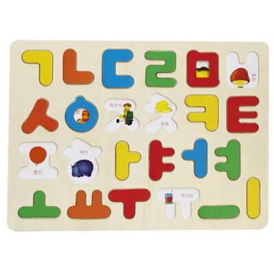 2 x Korean Hangul Alphabet Wooden Puzzle Board Educational Toy for