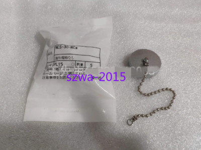 1pcs New Seven star protective cover Dust cover NCS-30-RCA