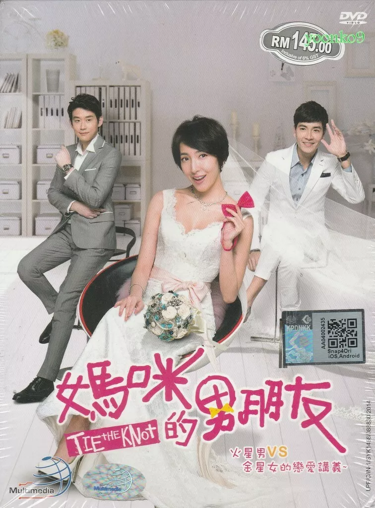 Wedding dress movie eng cheap sub