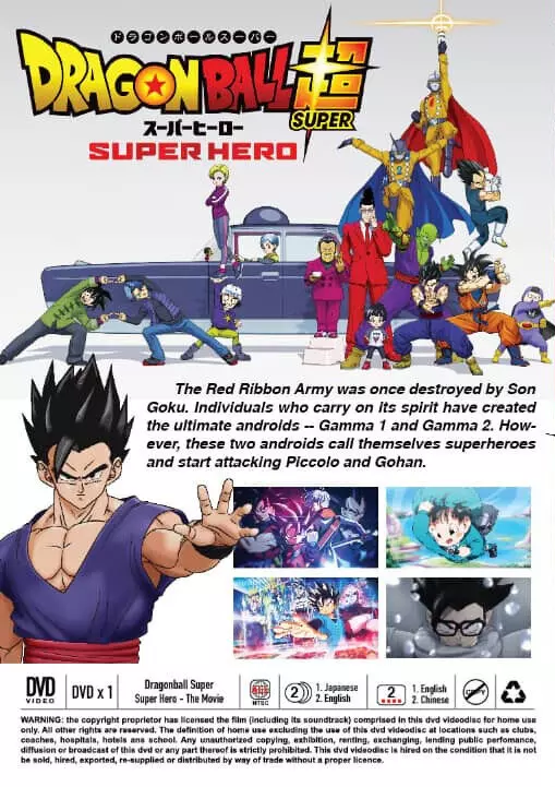 Dragon Ball Super: Super Hero (Subbed) 